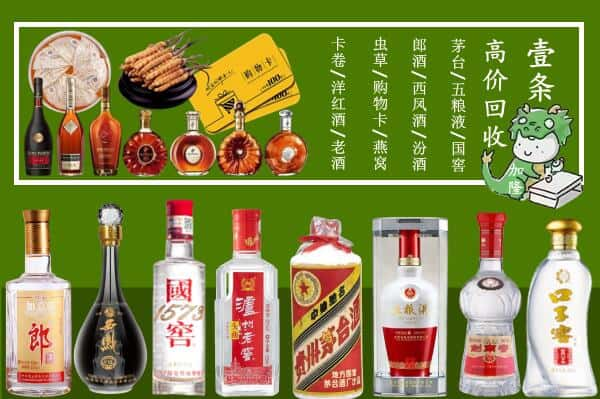 庆阳市环县区跃国烟酒经营部