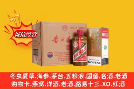 庆阳市环县区回收精品茅台酒