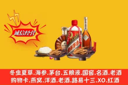 庆阳市环县区回收礼品